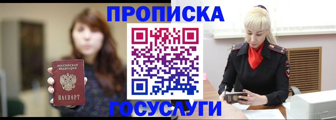 регистрация для дет. сада в Сургуте